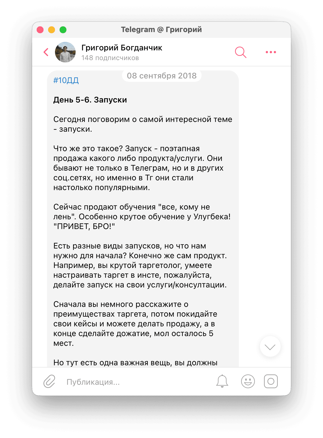 Результаты первого запуска курса по личному бренду