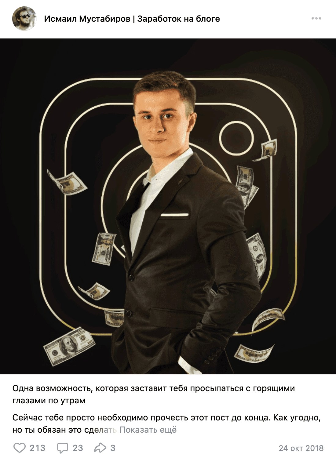 Статистика первого запуска курса по личному бренду